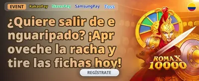 Bono de Recarga