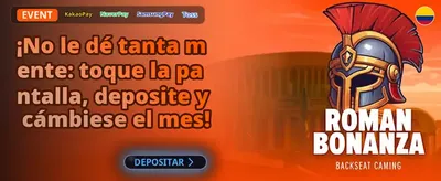 Multiplicador de Ganancias